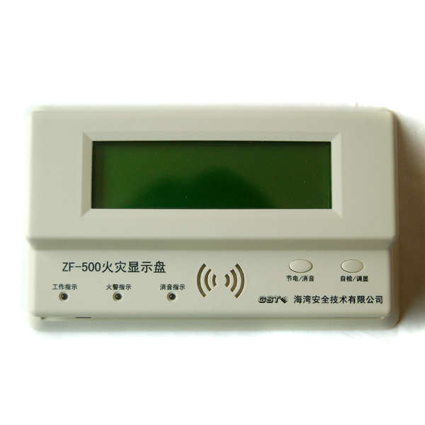 ZF-500火災顯示盤(船用)